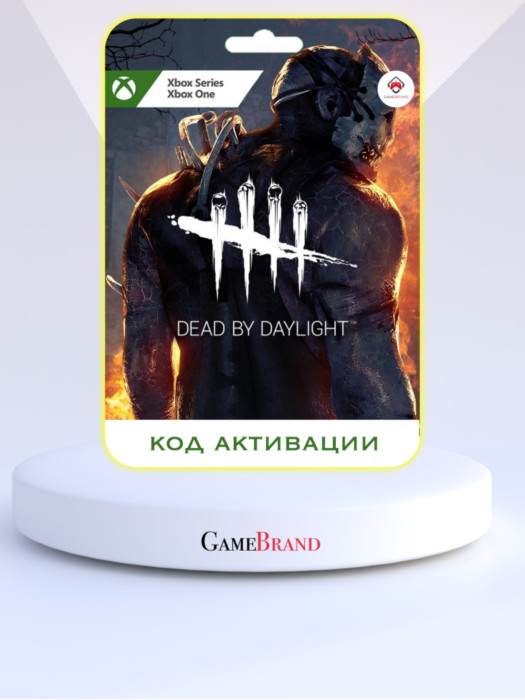 Игра Dead by Daylight Xbox (Цифровая версия, регион учетной записи - США)