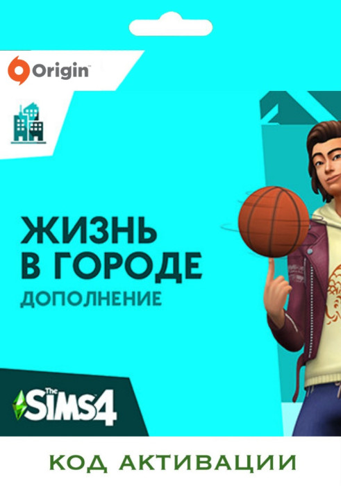 Дополнение "Жизнь в городе" для THE SIMS 4 PC ORIGIN (EA app) (Цифровая версия, регион активации - Россия)