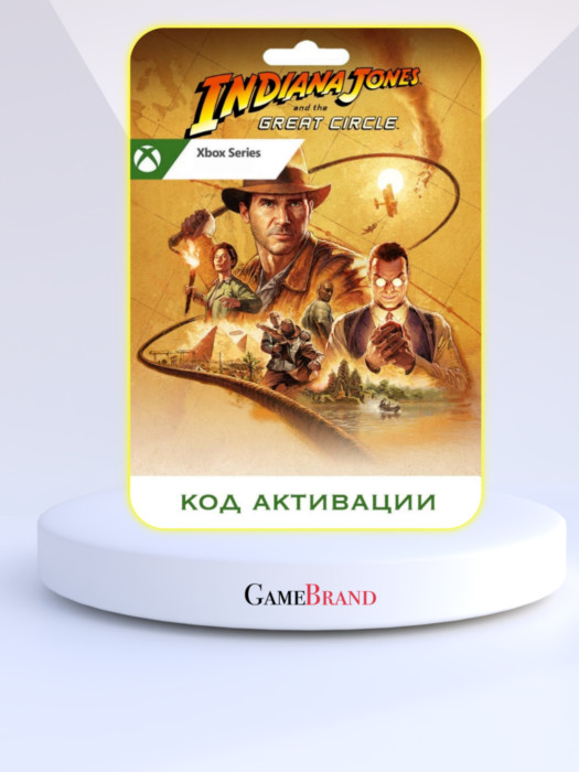 Игра Indiana Jones and the Great Circle Xbox Series X|S (Цифровая версия, регион учетной записи - США)