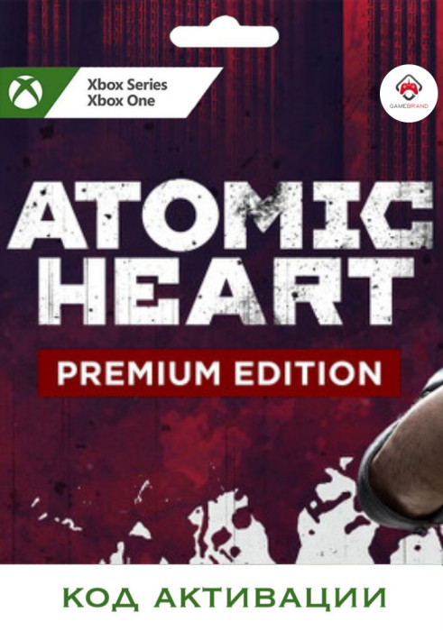 Игра Atomic Heart Premium Edition Xbox (Цифровая версия, регион учетной записи - США)