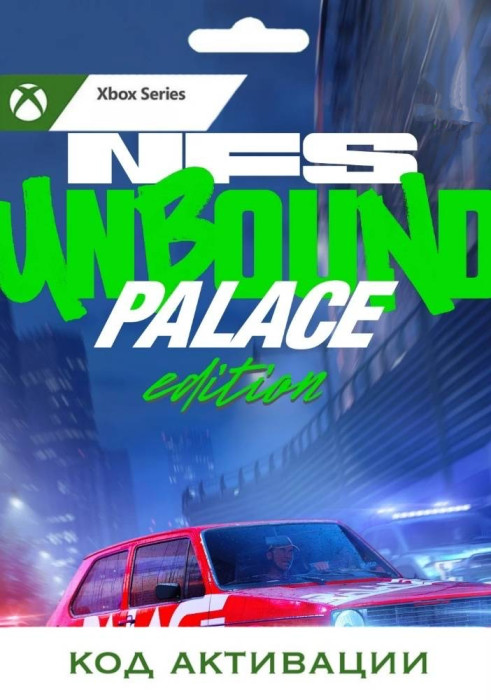 Игра Need for Speed Unbound Palace Edition Xbox Series X|S (Цифровая версия, регион учетной записи - США)