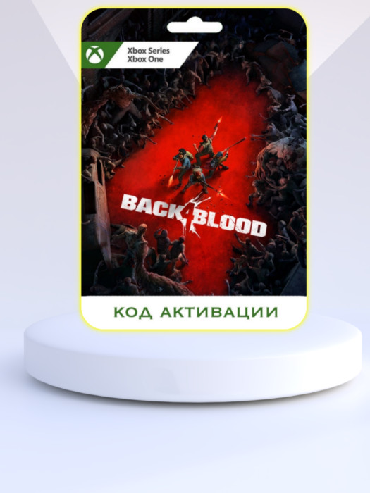 Игра Back 4 Blood Xbox (Цифровая версия, русские субтитры и интерфейс, регион учетной записи - США)