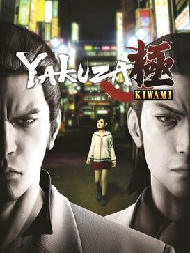 Игра Yakuza Kiwami Xbox (Цифровая версия, регион учетной записи - США)