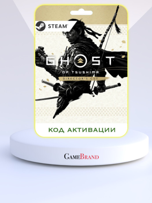 Игра Ghost of Tsushima Directors Cut PC STEAM (Цифровая версия, регион активации - Казахстан)