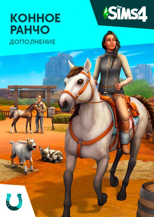 Дополнение "Конное ранчо" для THE SIMS 4 PC ORIGIN (EA app) (Цифровая версия, регион активации - Россия)