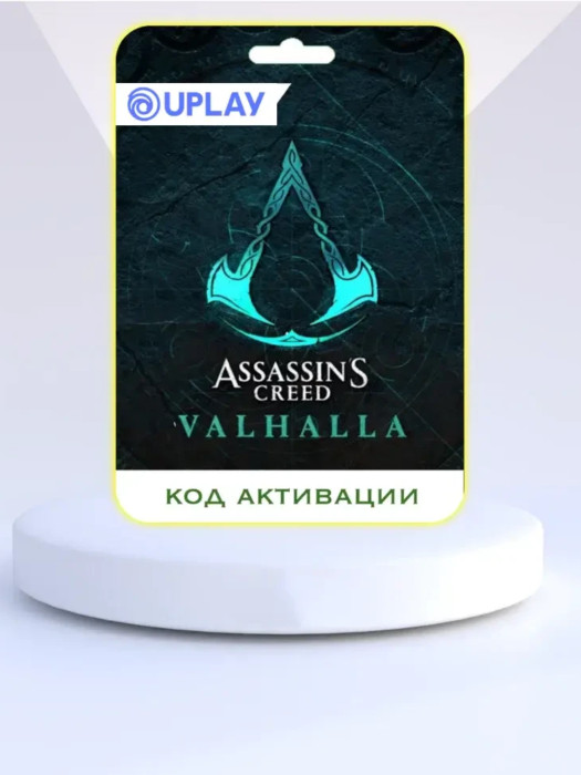 Игра Assassins Creed Valhalla PC UPLAY (Цифровая версия, регион активации - Европа)