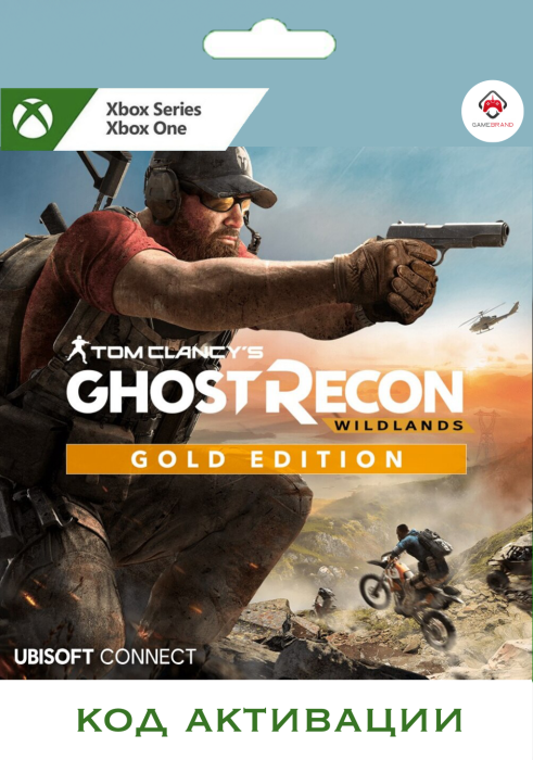 Игра Tom Clancys Ghost Recon Wildlands Year 2 Gold Xbox (Цифровая версия, регион учетной записи - США)
