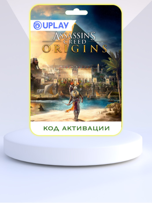 Игра Assassins Creed Истоки (Origins) PC UPLAY (Цифровая версия, регион активации - Аргентина)