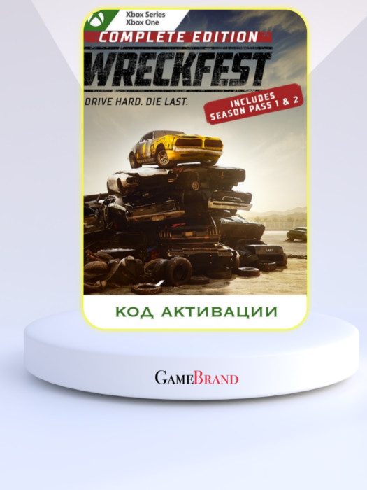 Игра Wreckfest Complete Edition Xbox (Цифровая версия, регион учетной записи - США)