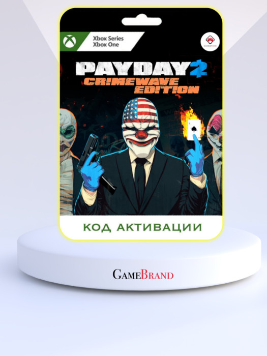 Игра PAYDAY 2 Crimewave Edition Xbox (Цифровая версия, регион учетной записи - США)