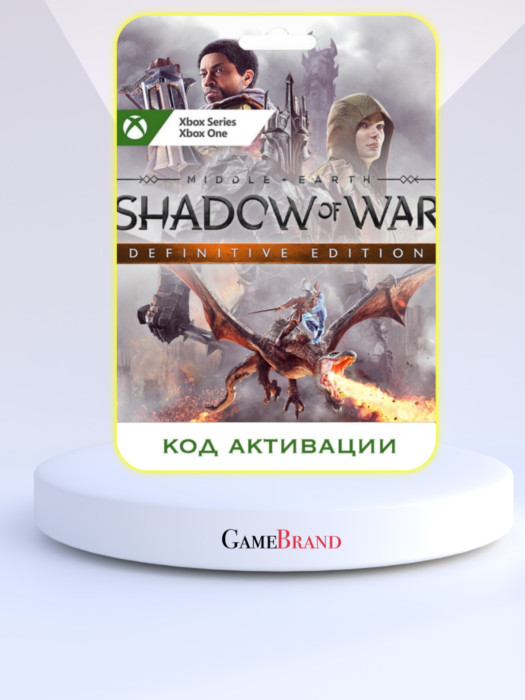 Игра Middle-earth: Shadow of War Definitive Edition Xbox (Цифровая версия, регион учетной записи - США)