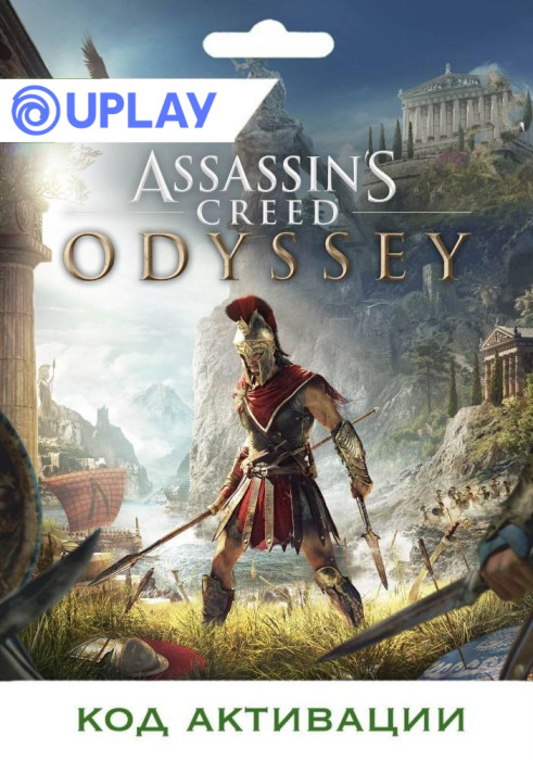 Игра Assassins Creed Одиссея (Odyssey) PC UPLAY (Цифровая версия, регион активации - Европа)