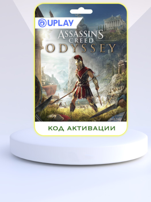 Игра Assassins Creed Одиссея (Odyssey) PC UPLAY (Цифровая версия, регион активации - Европа)