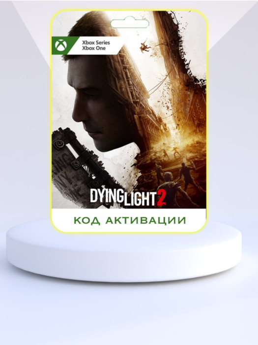 Игра Dying Light 2 Reloaded Edition Xbox (Цифровая версия, регион учетной записи - США)