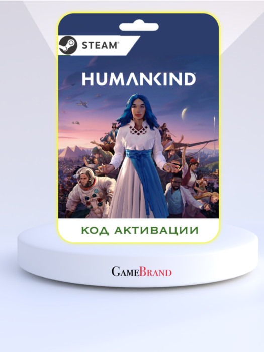 Игра HUMANKIND Definitive Edition PC STEAM (Цифровая версия, регион активации - Россия)