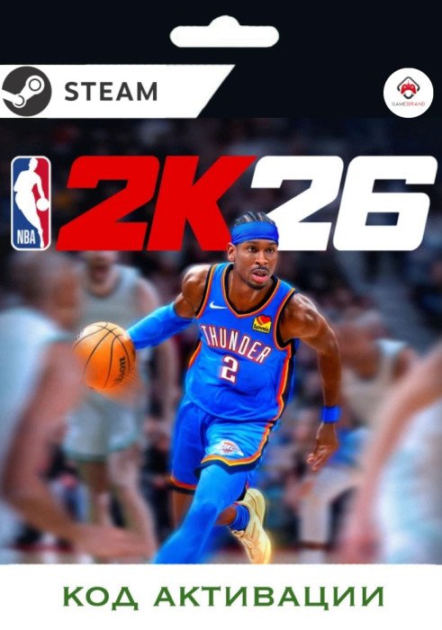 Игра NBA 2K26 PC STEAM (Цифровая версия, регион активации - Россия)