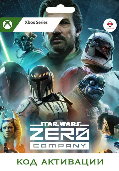 Игра Star Wars Zero Company Xbox Series X|S (Цифровая версия, регион учетной записи - США)