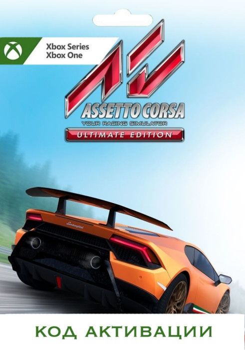 Игра Assetto Corsa Ultimate Edition Xbox (Цифровая версия, регион учетной записи - США)
