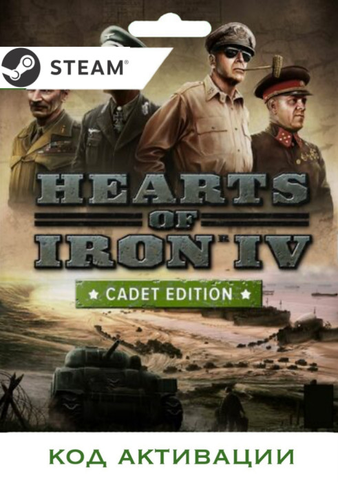 Игра Hearts of Iron IV Cadet Edition PC STEAM (Цифровая версия, регион активации - Россия)