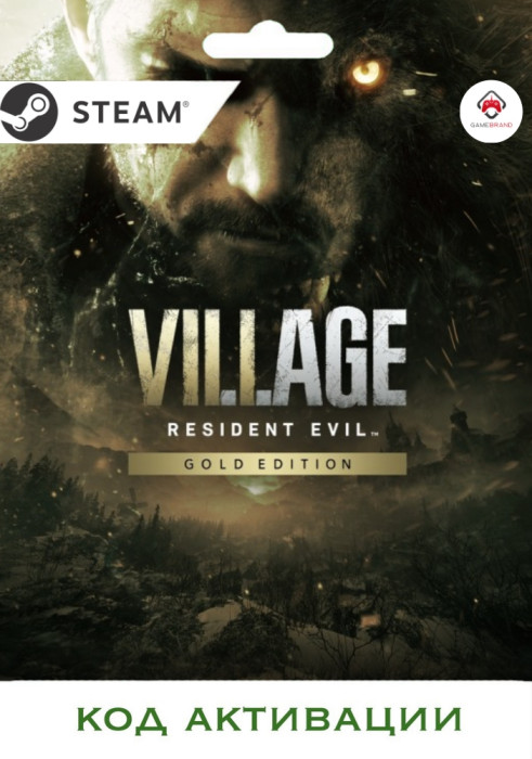 Игра Resident Evil Village Gold Edition PC STEAM (Цифровая версия, регион активации - Россия)