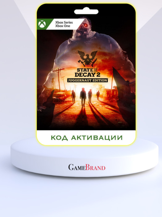 Игра State of Decay 2 Juggernaut Edition Xbox (Цифровая версия, регион учетной записи - США)