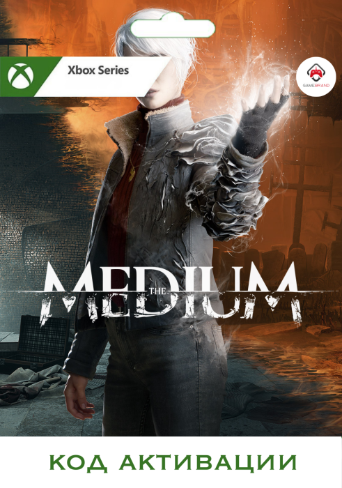 Игра The Medium Xbox Series X|S (Цифровая версия, регион учетной записи - США)