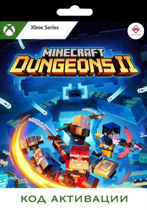 Игра Minecraft Dungeons II Xbox Series X|S (Цифровая версия, регион учетной записи - США)