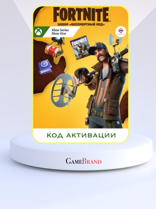 Набор Бессмертный Нед для игры Fortnite (Цифровая версия, регион учетной записи - США)