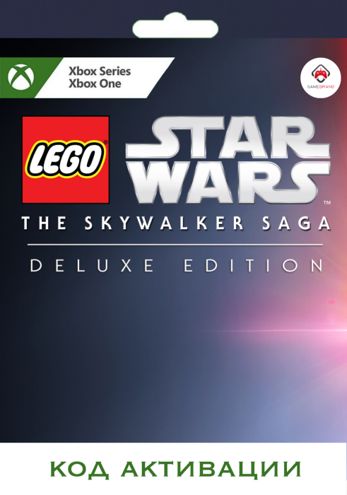 Игра Star Wars The Skywalker Saga Deluxe Edition Xbox (Цифровая версия, регион учетной записи - США)