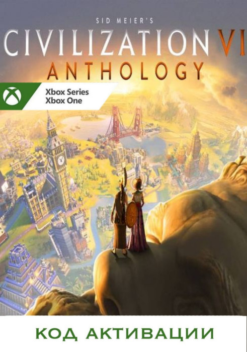 Игра Sid Meier´s Civilization VI Anthology Xbox (Цифровая версия, регион учетной записи - США)