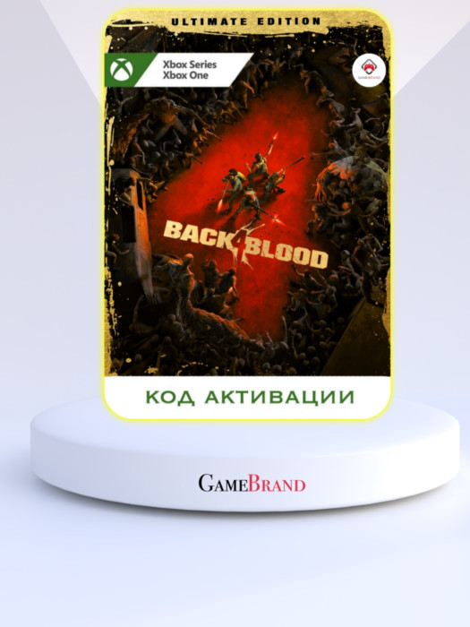 Игра Back 4 Blood Ultimate Edition Xbox (Цифровая версия, регион учетной записи - США)