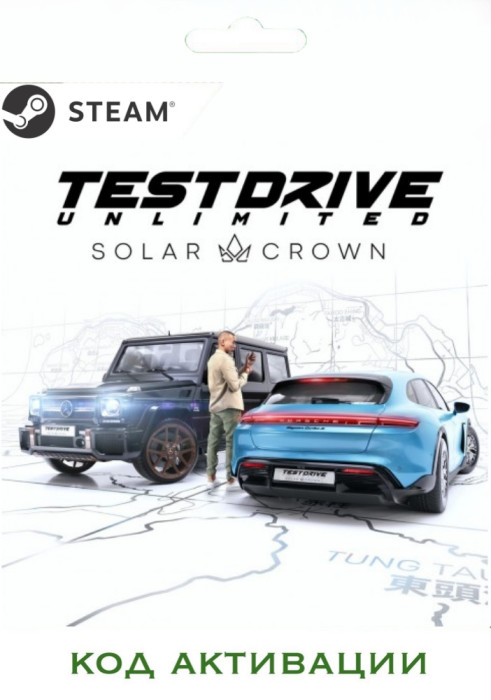 Игра Test Drive Unlimited Solar Crown PC STEAM (Цифровая версия, регион активации - Россия)