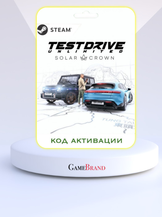 Игра Test Drive Unlimited Solar Crown PC STEAM (Цифровая версия, регион активации - Россия)