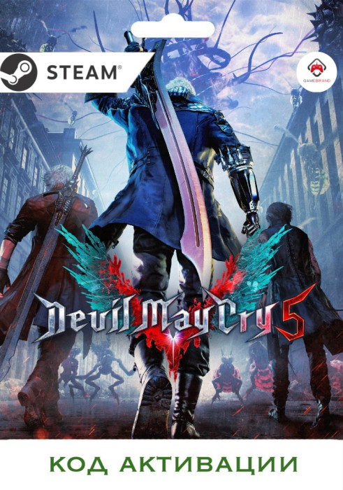 Игра Devil May Cry 5 PC STEAM (Цифровая версия, регион активации - Россия)