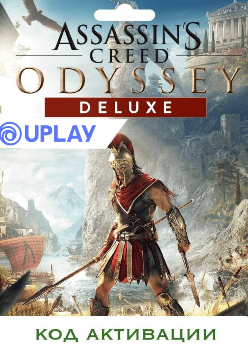 Игра Assassins Creed Одиссея (Odyssey) Deluxe Edition PC UPLAY (Цифровая версия, регион активации - Европа)