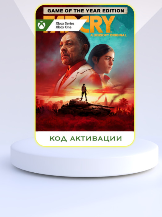 Игра Far Cry 6 Game of the Year Edition Xbox (Цифровая версия, регион учетной записи - США)