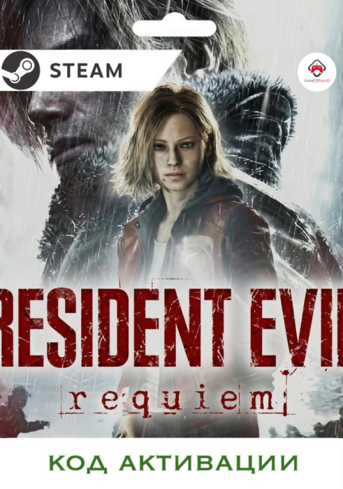 Игра Resident Evil Requiem PC STEAM (Цифровая версия, регион активации - Россия)