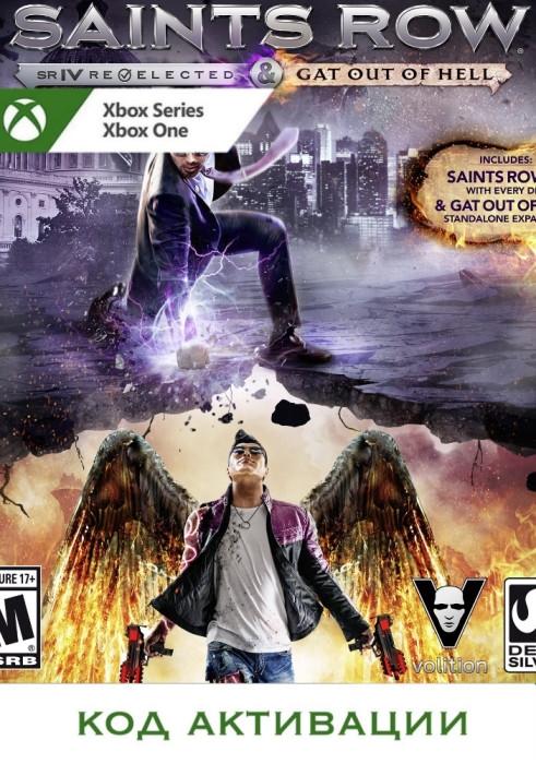 Игра Saints Row IV Re-Elected & Gat out of Hell Xbox (Цифровая версия, регион учетной записи - США)