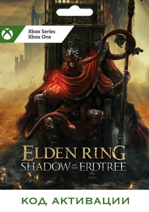 Дополнение Elden Ring: Shadow of the Erdtree Xbox (Цифровая версия, регион учетной записи - США)