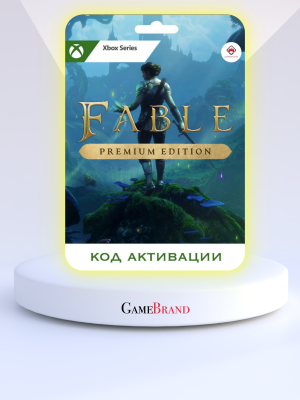 Игра Fable Premium Edition Xbox Series X|S (Цифровая версия, регион учетной записи - США)