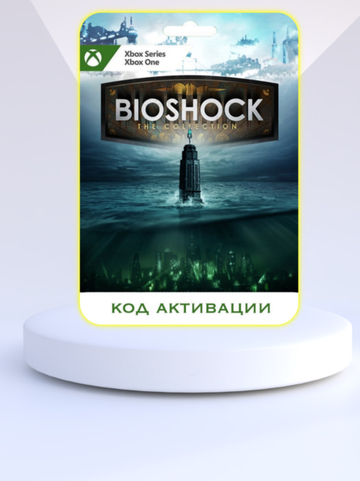 Игра BioShock: The Collection Xbox (Цифровая версия, регион учетной записи - США)