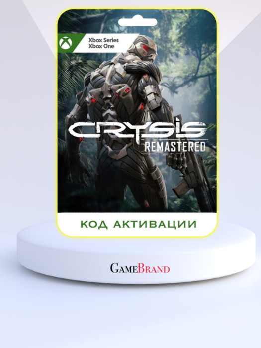 Игра Crysis Remastered Xbox (Цифровая версия, регион учетной записи - США)