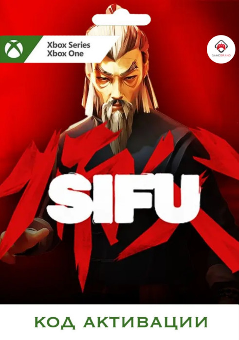 Игра SIFU Xbox (Цифровая версия, регион учетной записи - США)