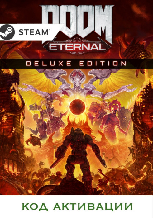 Игра DOOM ETERNAL Deluxe Edition PC STEAM (Цифровая версия, регион активации - Россия)