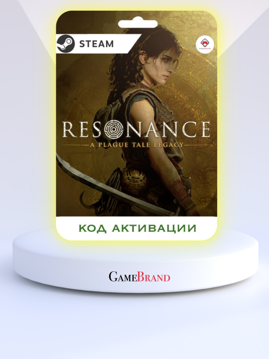 Игра Resonance: A Plague Tale Legacy PC STEAM (Цифровая версия, регион активации - Россия)