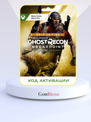 Игра Tom Clancys Ghost Recon Breakpoint Gold Edition Xbox (Цифровая версия, регион учетной записи - США)