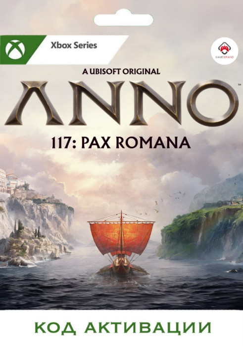 Игра Anno 117: Pax Romana Xbox Series X|S (Цифровая версия, регион учетной записи - США)