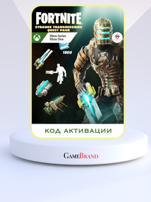 Набор Странные сигналы + 1500 Vbucks для игры Fortnite (Цифровая версия, регион учетной записи - США)