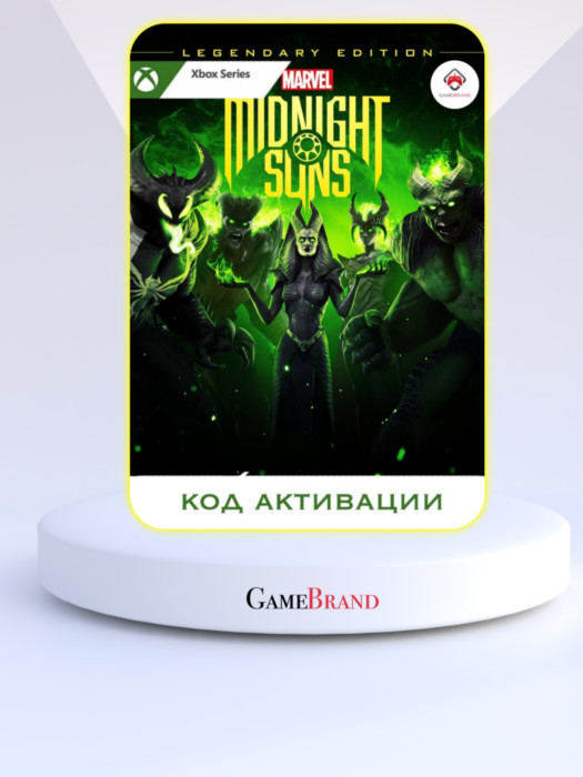 Игра Marvels Midnight Suns Legendary Edition Xbox Series X|S (Цифровая версия, регион учетной записи - США)