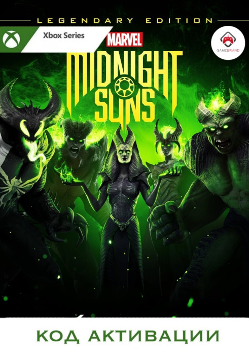 Игра Marvels Midnight Suns Legendary Edition Xbox Series X|S (Цифровая версия, регион учетной записи - США)